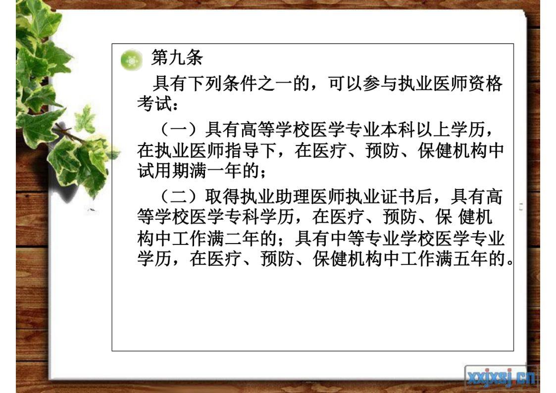 医院最新法规重塑医疗行业规范与未来展望