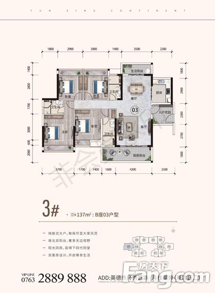 英德楼盘最新价格发布，洞悉市场动态与购房指南