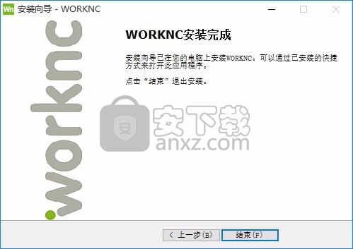 WorkNC下载，助力制造业高效腾飞的工具