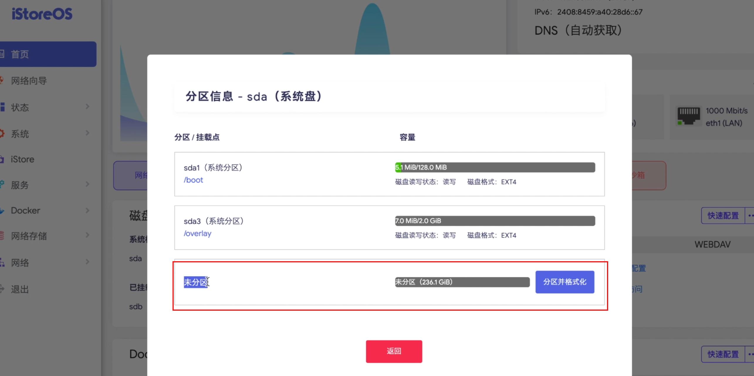 电脑系统盘下载，一站式解决方案及注意事项全解析