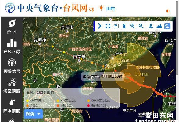 广西台风最新消息路径解析，台风动态及防御措施全攻略