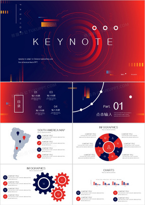 Keynote模板下载，提升演示效率与创意的必备工具