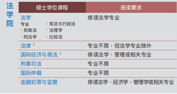 2024澳门今晚开奖结果,新兴技术推进策略_eShop33.170