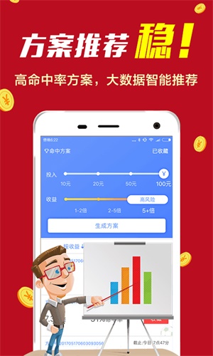 777777788888888最快开奖,准确资料解释落实_尊贵款62.536