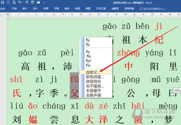 澳门三肖三码精准100%黄大仙,数据驱动决策执行_复古版93.587