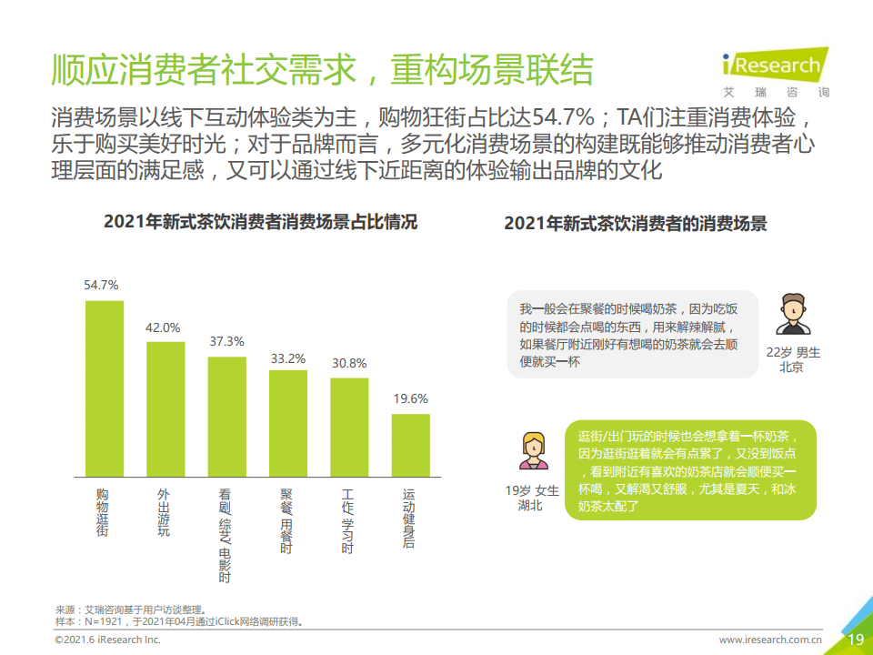 新澳2024正版资料免费公开,权威诠释推进方式_VR75.292