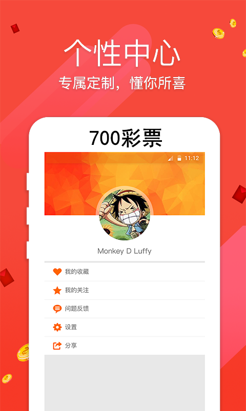 7777788888跑狗论坛版,广泛的解释落实方法分析_iShop84.247