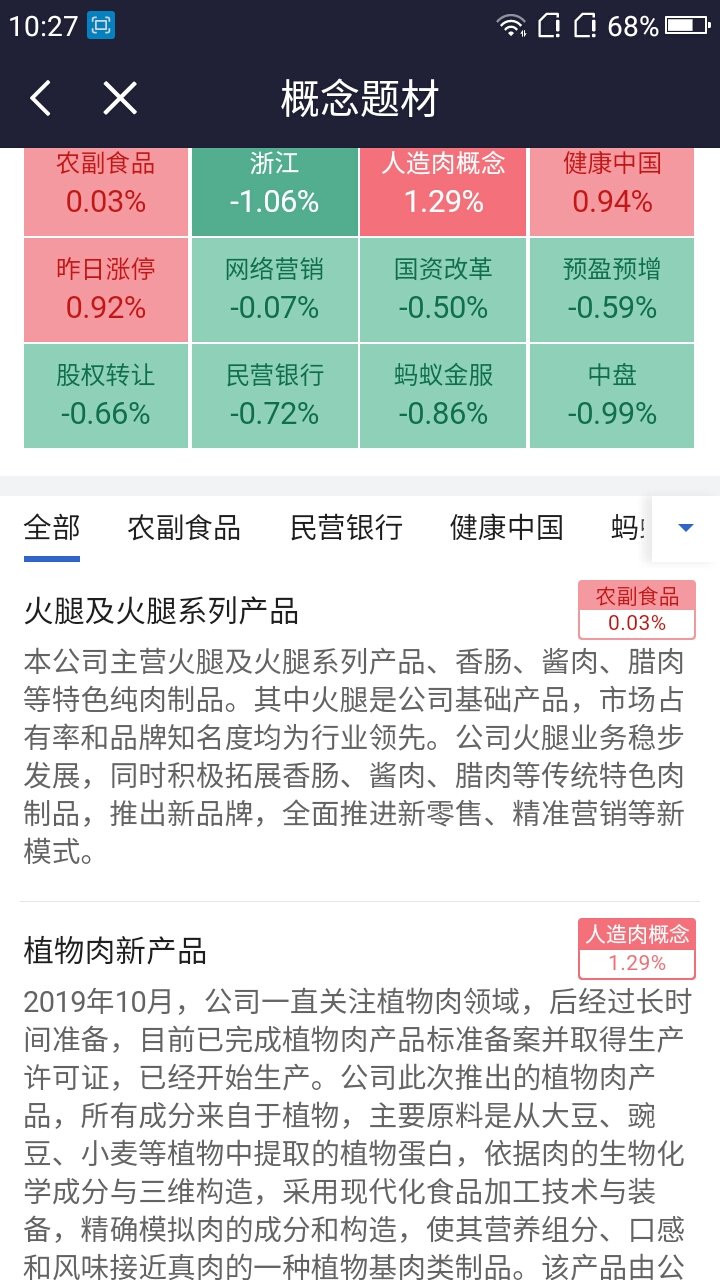 2024澳门特马今晚开奖新,稳定设计解析方案_V277.506