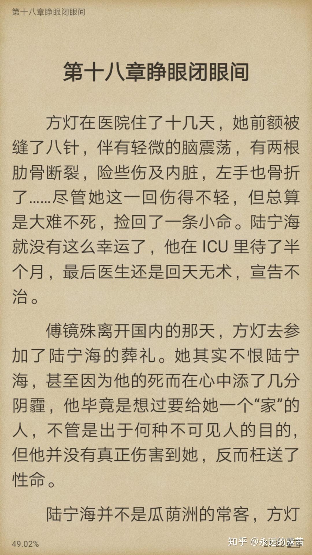 辛夷坞在线阅读，文学盛宴与心灵深度对话