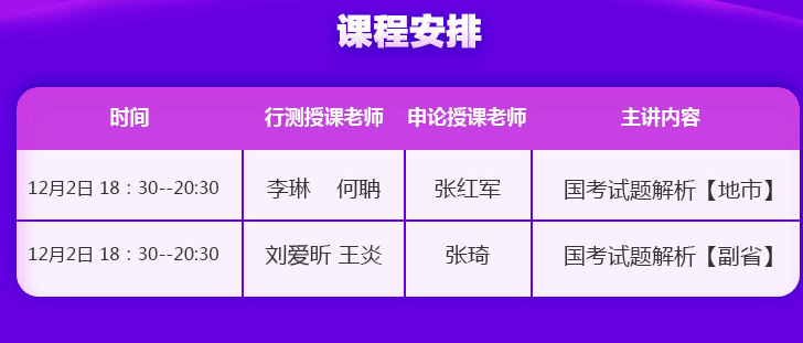 2024新澳门今晚开奖号码和香港,经典解释落实_限量版22.389