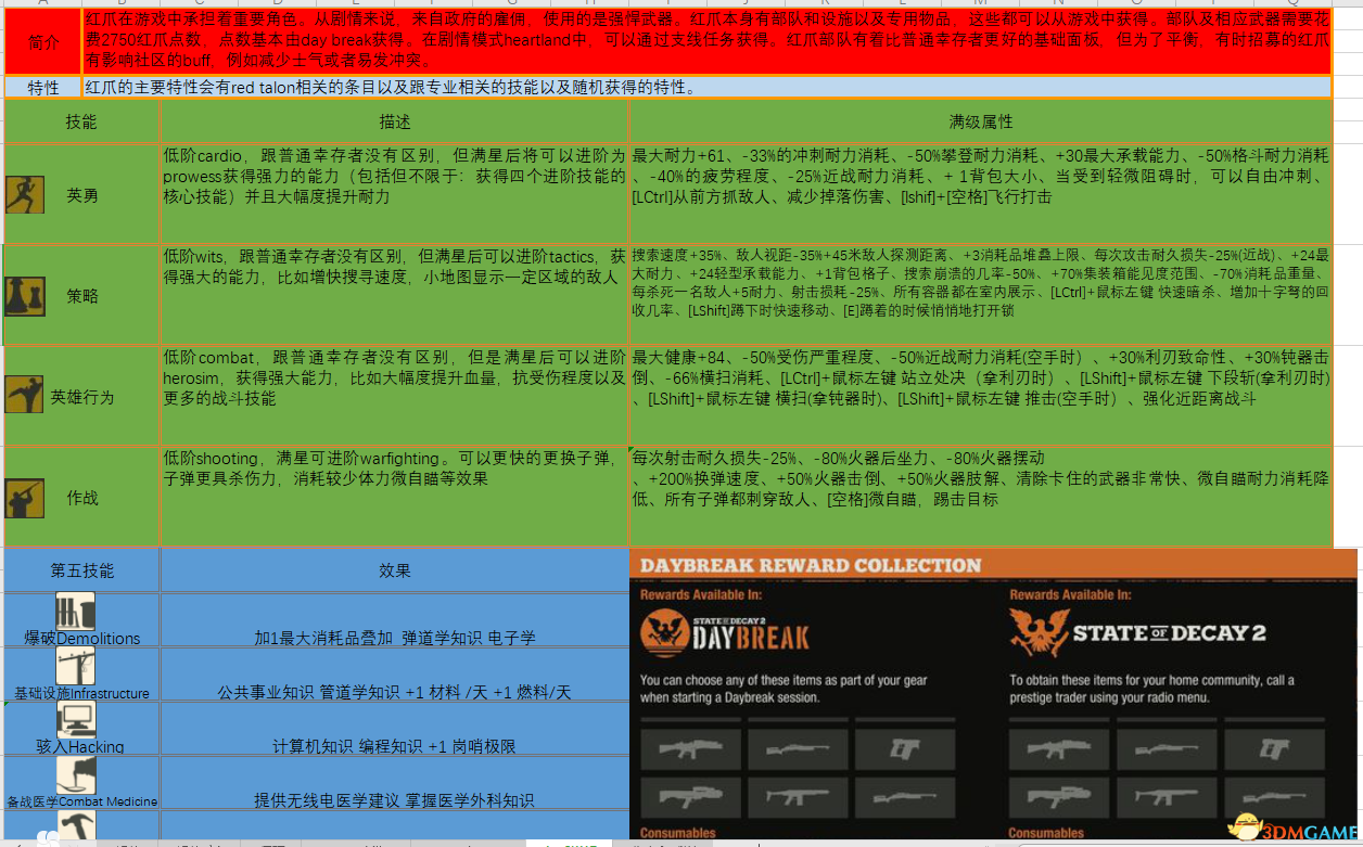 澳门最准的资料免费公开,灵活操作方案设计_L版37.473