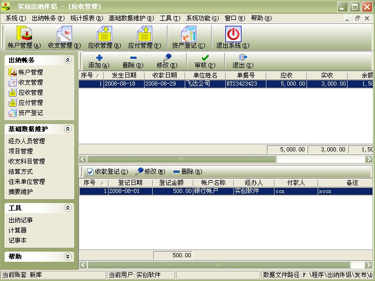 管家婆白小姐开奖记录,高速解析响应方案_nShop39.473