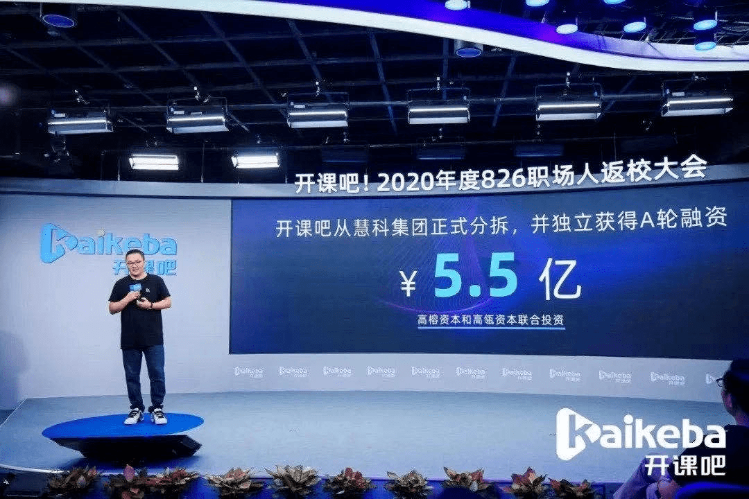 2024新澳门今晚开特马直播,数据整合执行设计_旗舰款28.314