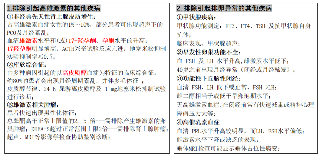 知名精准肿瘤检测和药物研发企业的跨学科团队组成 第671页