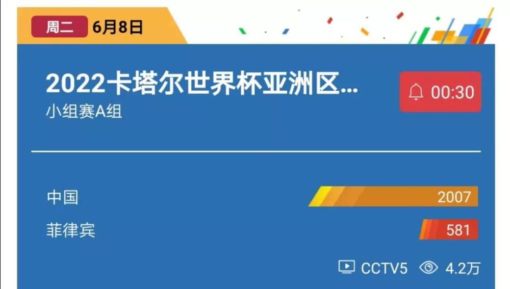 4949澳门开奖现场+开奖直播,综合性计划定义评估_定制版39.224