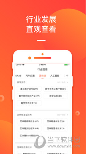 管家婆100%中奖,正确解答落实_ios62.172