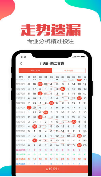 2024新澳天天彩免费资料大全查询,高速响应解决方案_Tizen88.670