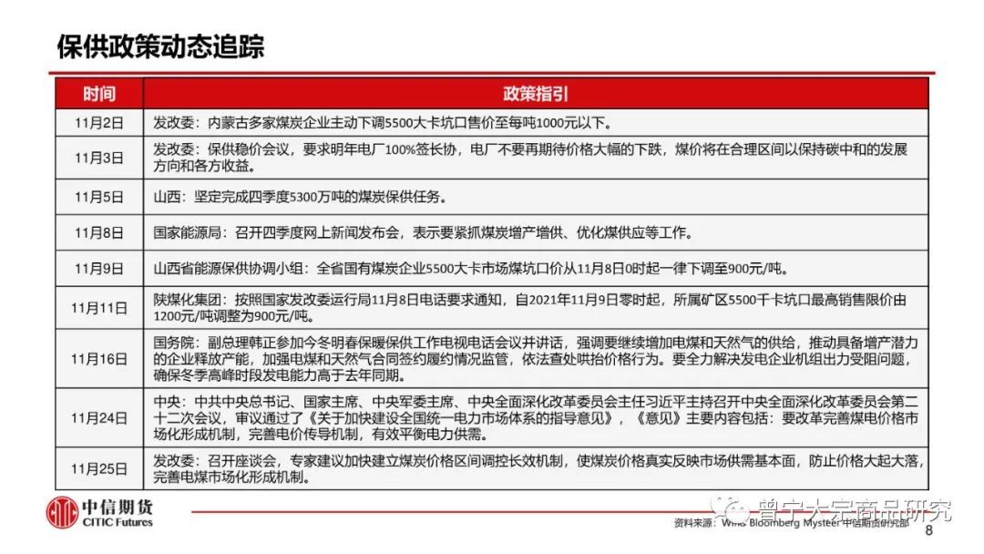 新奥长期免费公开资料,实地研究解析说明_界面版52.943