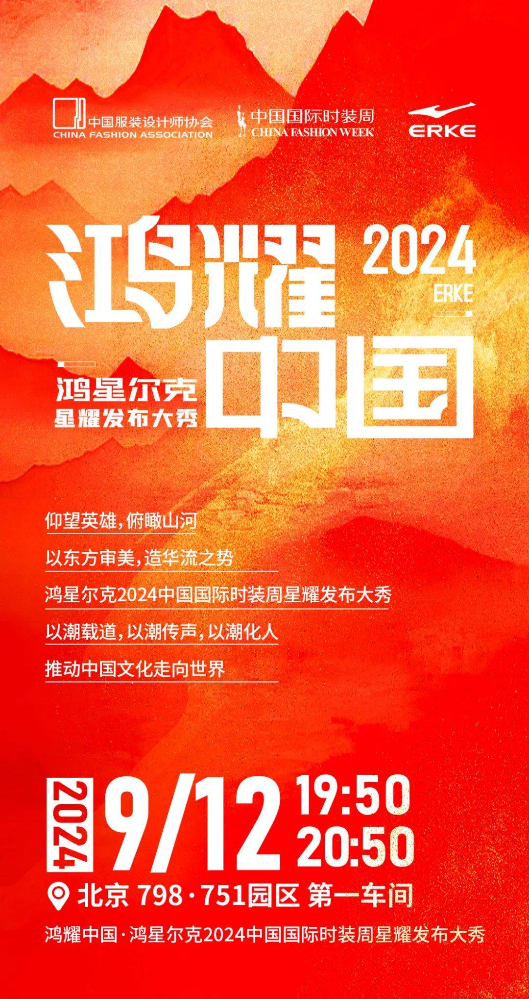 2024新澳精准资料大全,精细化说明解析_扩展版27.912