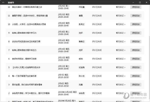 2024澳门天天六开奖彩免费,性质解答解释落实_9DM28.12.61