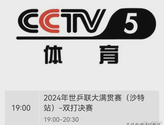 CCTV19在线直播，新时代的传媒变革与数字化体验探索