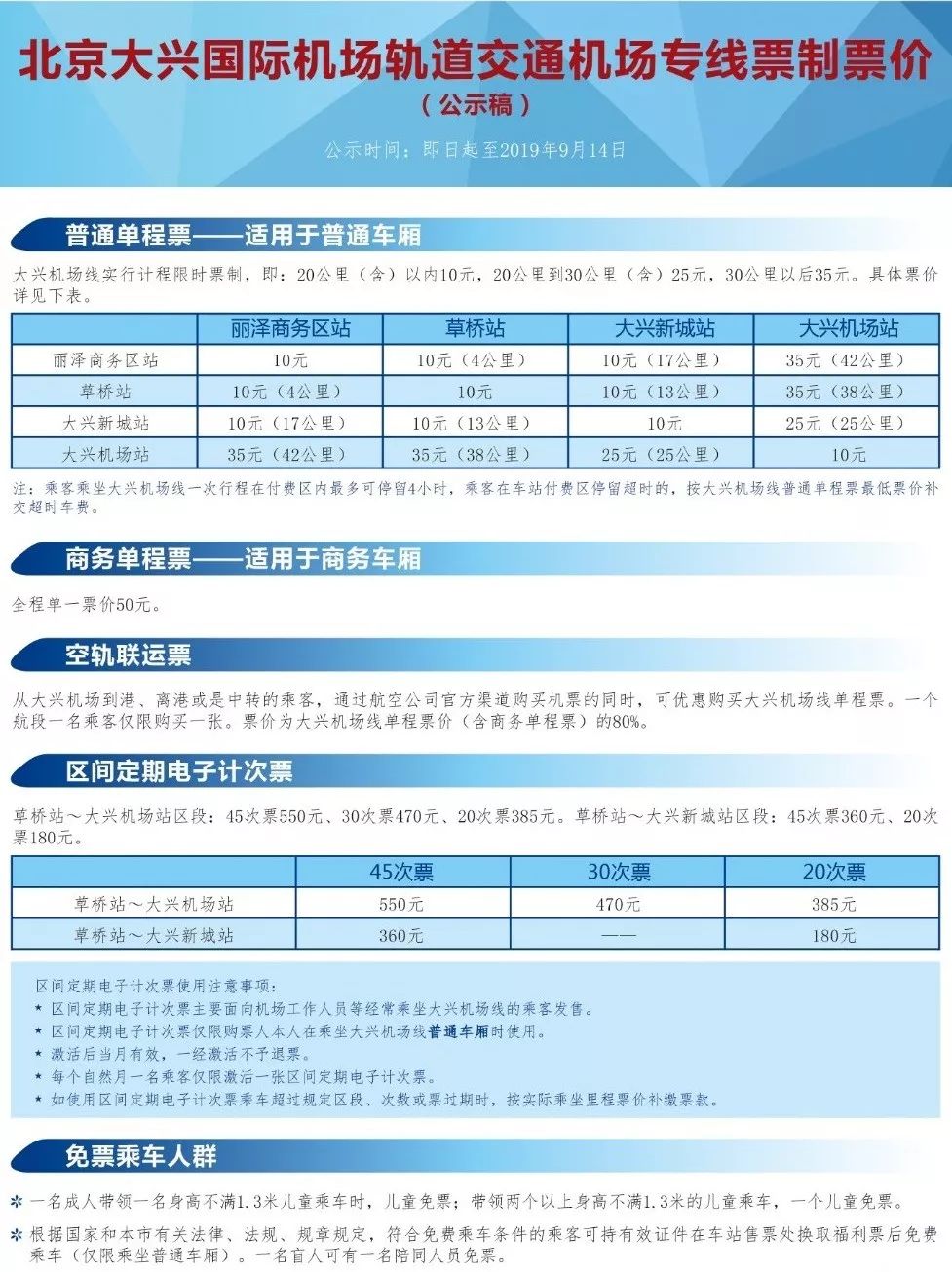 新澳门今晚9点30分开奖结果｜最新方案解答