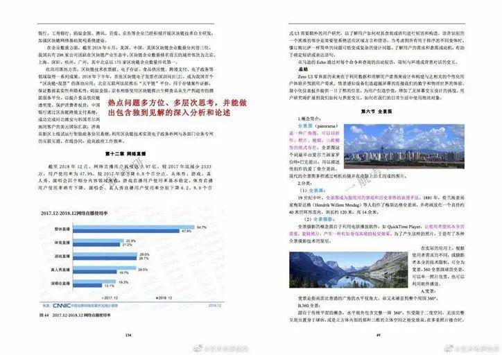 2024精准资料免费大全｜最佳精选解释落实