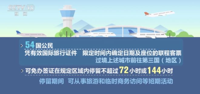 新澳今天最新免费资料｜最佳精选解释落实