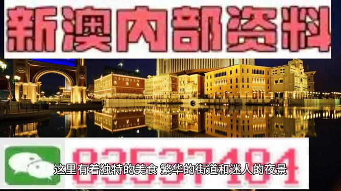 澳门最精准免费资料大全旅游团｜实地解释定义解答