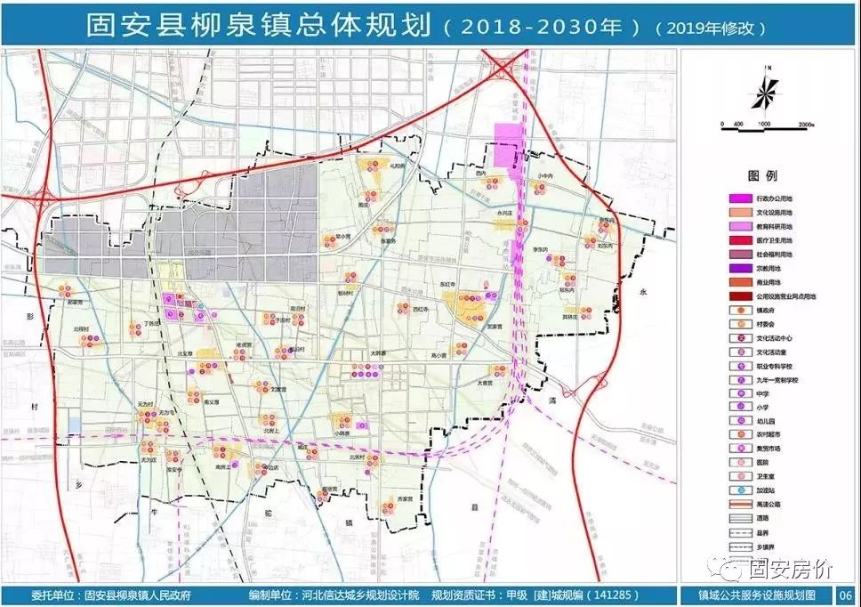 固安规划最新动态，引领城市发展的蓝图揭秘