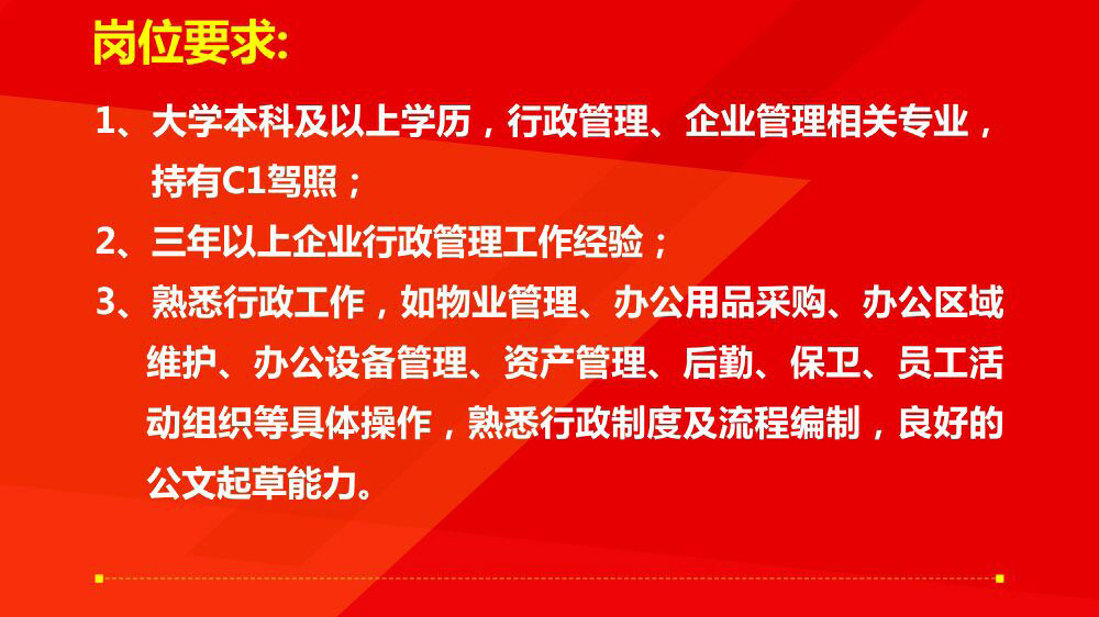 漳州万达最新招聘，探索职业发展的新起点