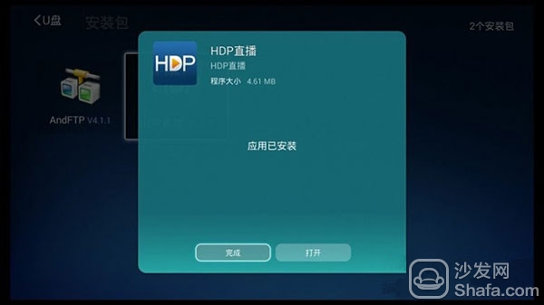 HDP直播最新版，功能升级与用户体验的飞跃