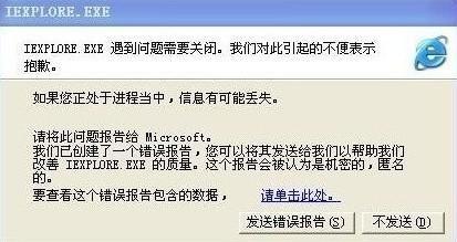 关于该exe版本过时的提醒与讨论