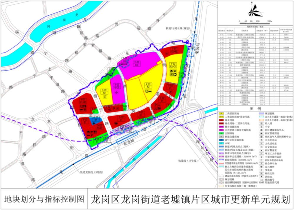 塔城地区南宁日报社最新战略规划揭秘，未来发展方向与规划布局