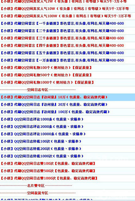 2024年12月 第344页