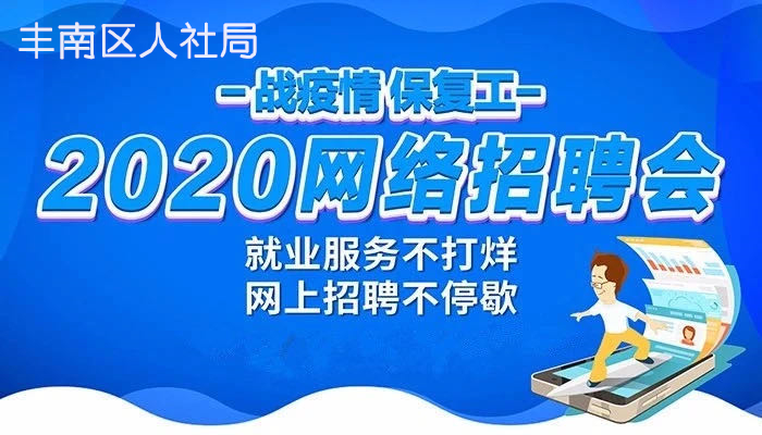 唐山普工最新招聘信息及解读