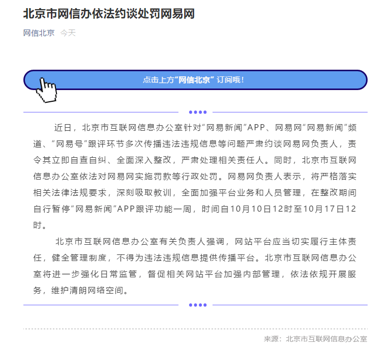 科技巨头新动态引发社会热议，新闻评论揭示最新反响