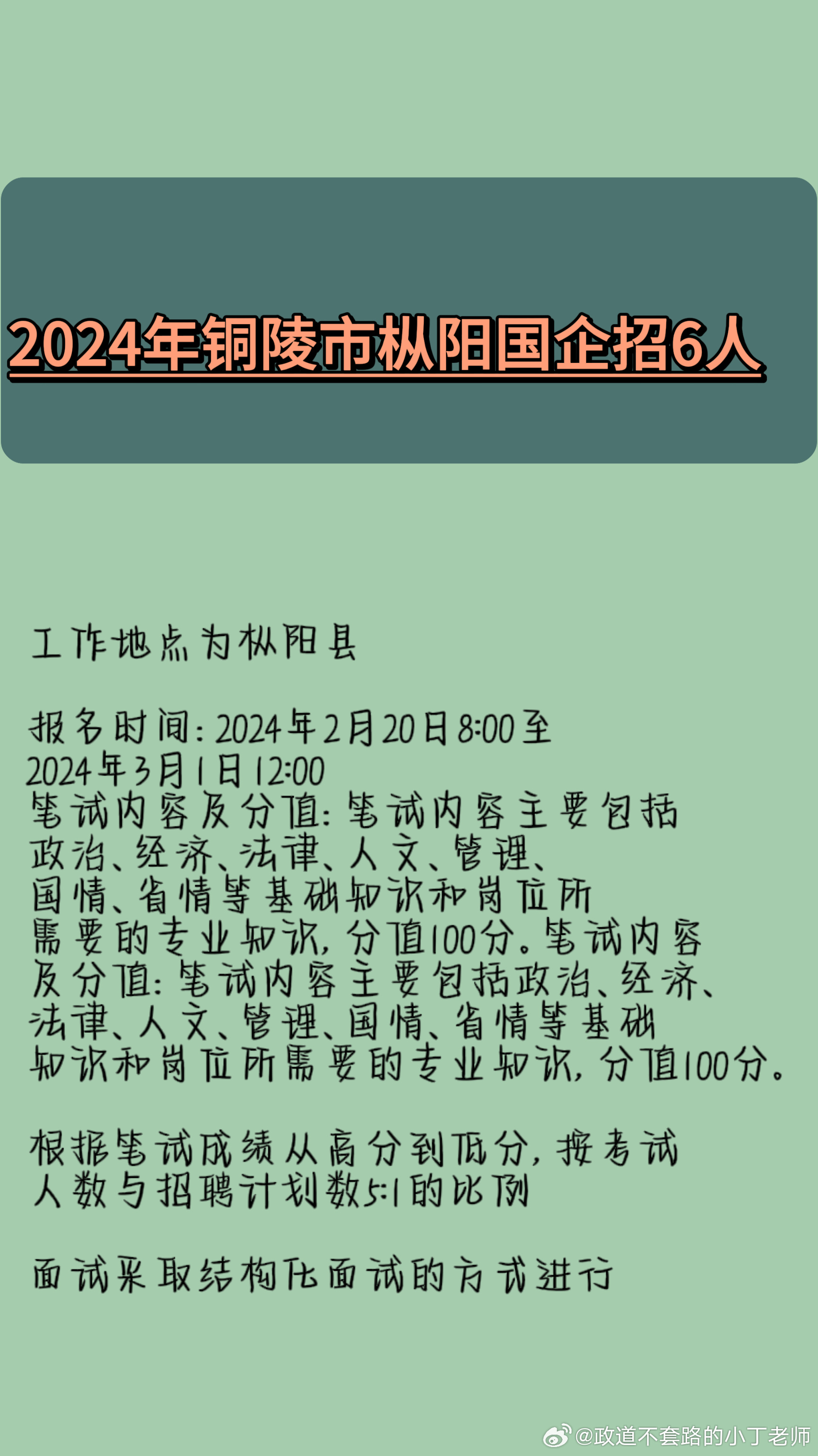 2024年12月 第10页