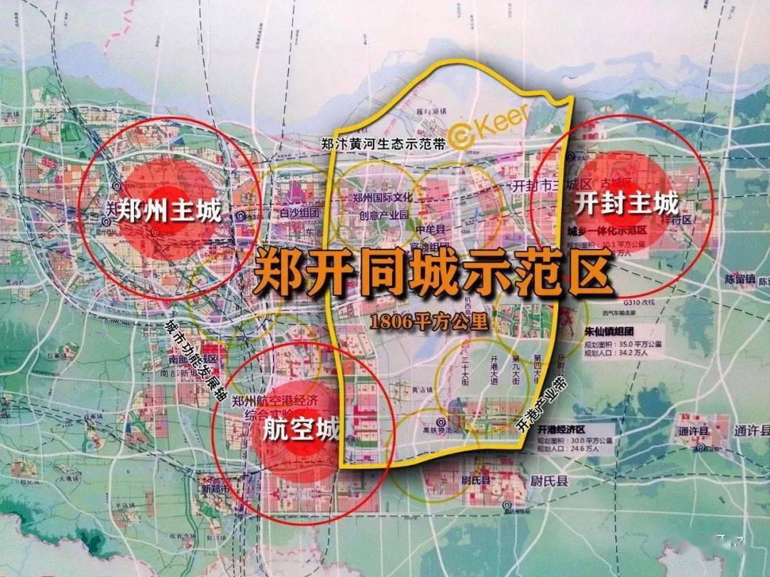 郑州市最新规划揭晓，塑造未来城市新面貌