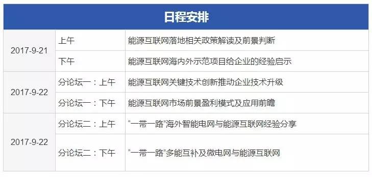 新澳正版资料免费提供,科学化方案实施探讨_领航款76.969