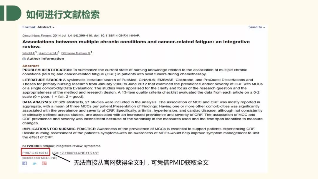 新奥资料免费精准大全,国产化作答解释落实_战略版96.80