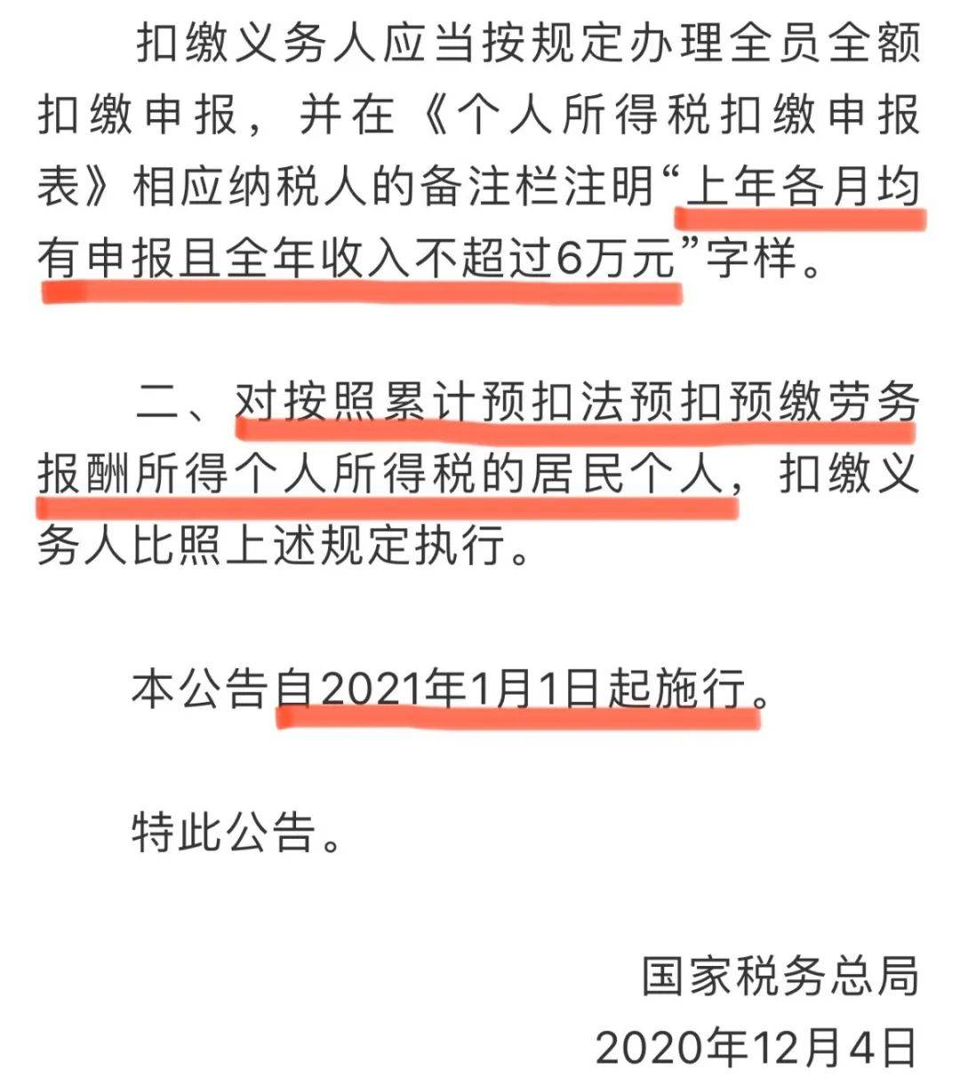 2024澳门今晚开什么号码,详细解读落实方案_超值版92.149