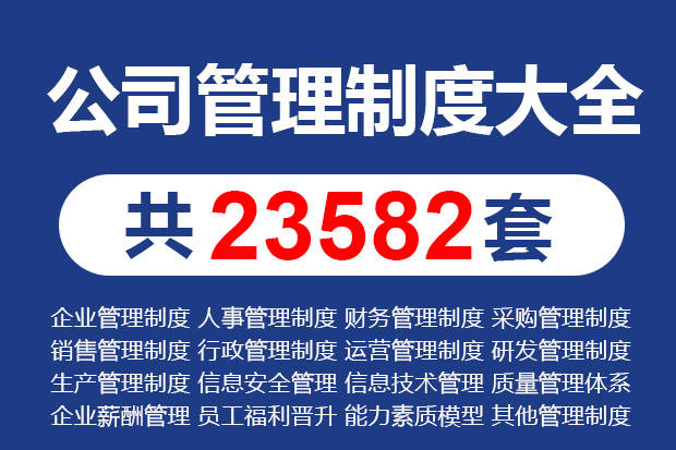 新澳天天开奖资料大全1050期,国产化作答解释落实_NE版25.25