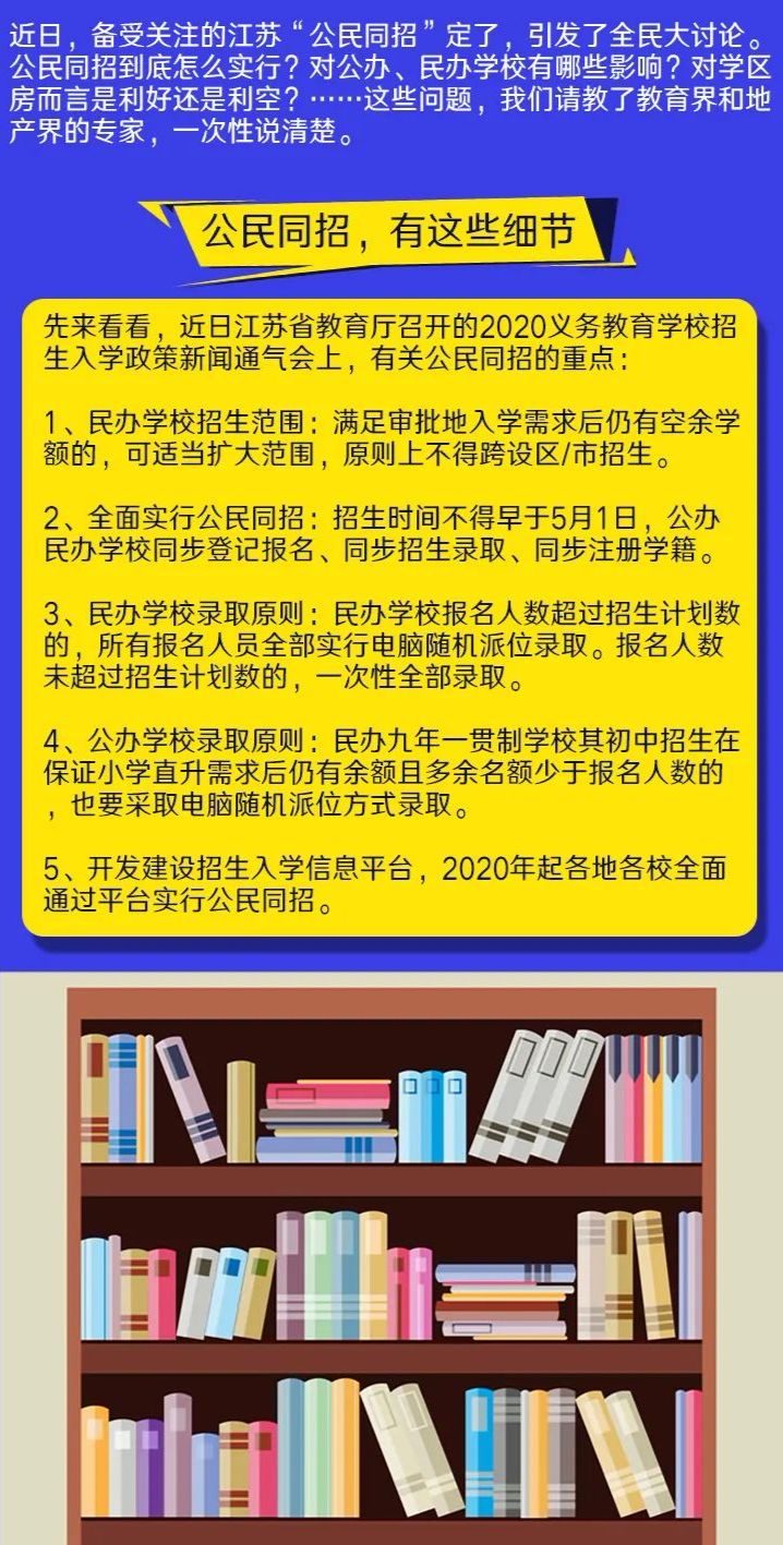 澳门正版精准免费大全,现状解答解释落实_粉丝款34.991