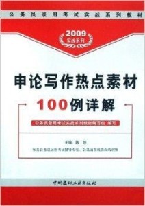 新奥精准资料免费提供最新版本,适用设计解析_DP90.939