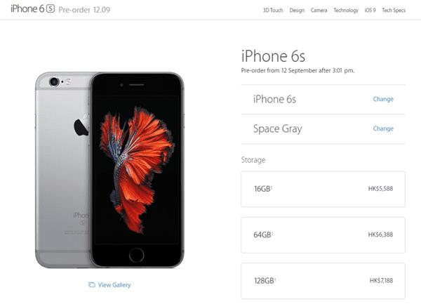 iPhone 6S港版最新报价全面解析