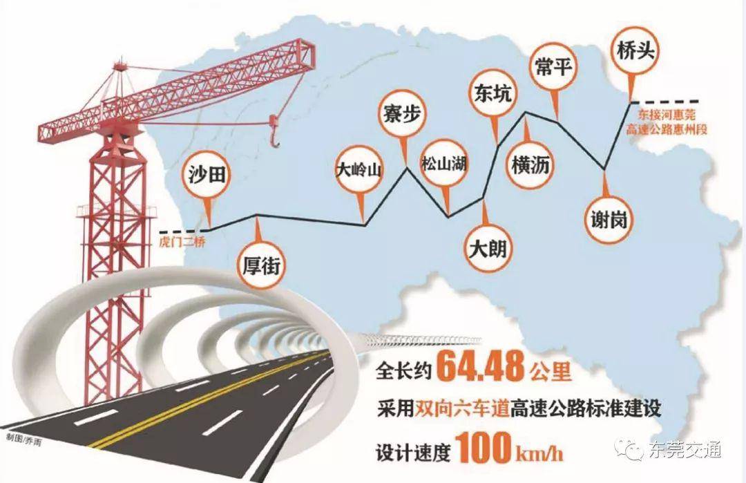 2024年12月 第240页