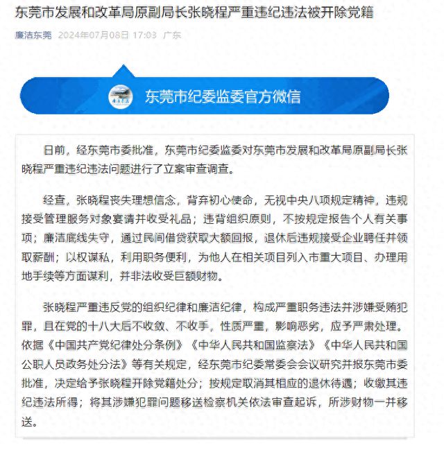 乐平市发展和改革局最新招聘信息概览发布！