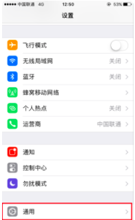 苹果iOS 9.2版本深度探索与体验评测