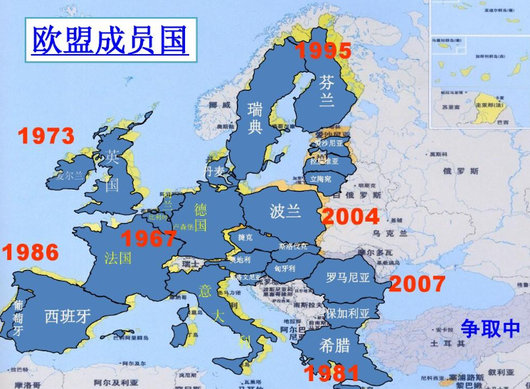 最新欧盟成员国概览，一览众成员国风采